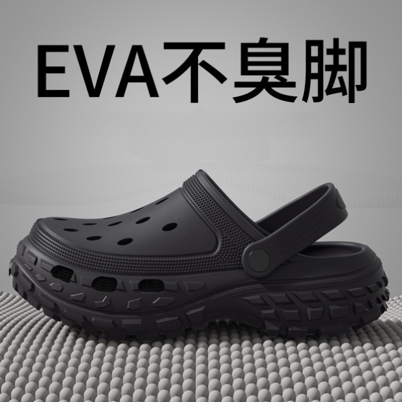 新款踩屎感洞洞鞋男款轮胎鞋夏季户外穿防滑防臭厚底沙滩凉拖