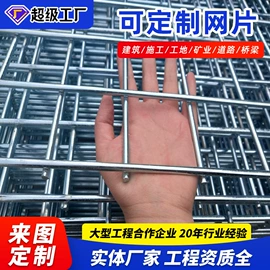 防护栏;护栏网;铁丝网