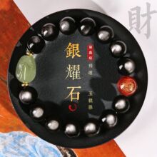 ��Ȼ�y��ʯ��Ф��������Ȧ�ִ���ʿŮ�����o�����Ѽ�����͹����