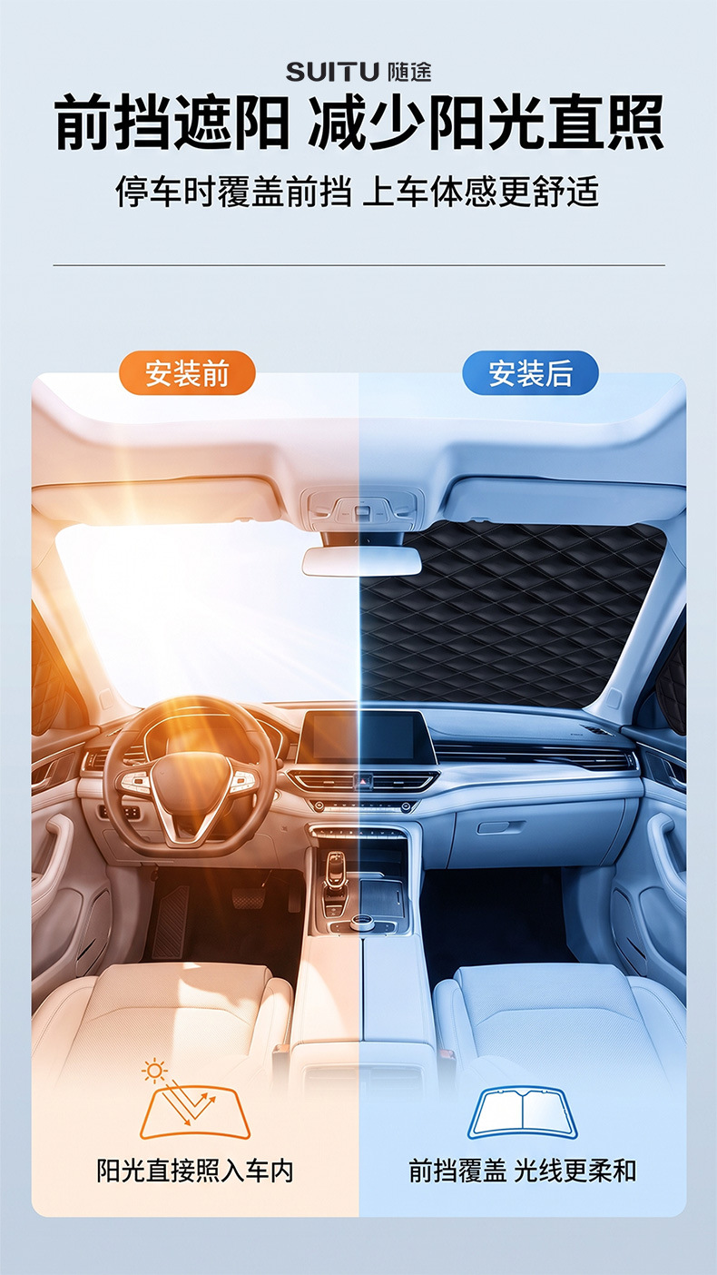 Car snow cover, winter sunshade for new energy vehicles, thickened magnetic front windshield snow shield, anti-freeze