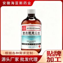 �Ͼ�ͬ���õ�jͪ�����o�l���¿ښⱡ���������ڌ��ÿ�OEM�N�ƴ�