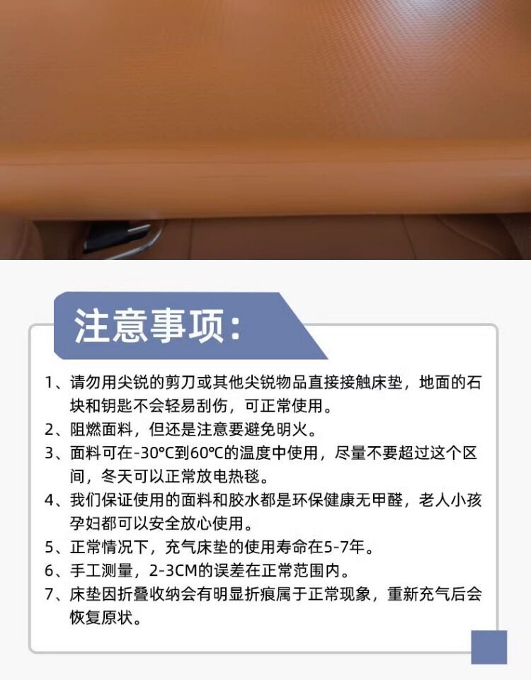 Car-Mounted Brushed Fabric Mattress for Outdoor Travel, Portable Single-Person Lazy Bed for Nap, Foldable Double Inflatable Bed, Customizable