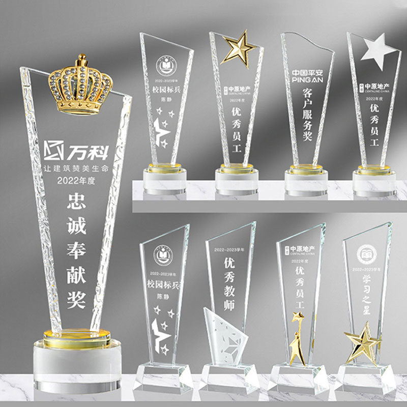Trofeos de cristal medalla de grabación vidrio excelente reunión anual de premios de personal creativo recuerdos de cristal de estrella de cinco puntas