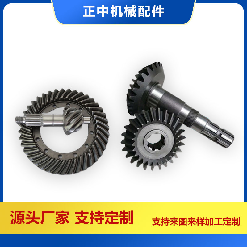 厂家供应伞齿轮 口罩机伞齿轮 伞齿轮厂家 螺旋伞齿轮 非标伞齿轮