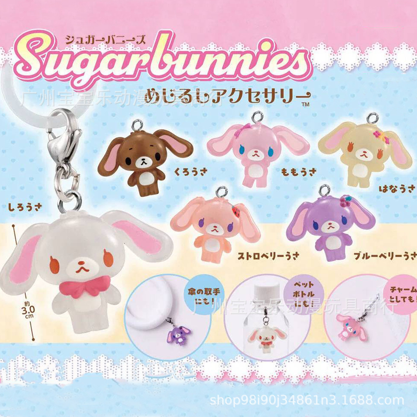 6 trendy sugar bunny sugar bunny caramel bunny shaped tags…