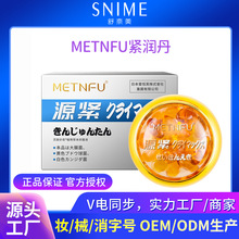 �����Ѽ��F��METNFUԴ�o�o�����־�Һꎵ��D������տs���z�z��