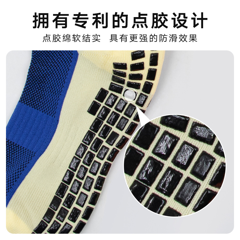 Calcetines antideslizantes dispensadores transfronterizos Calcetines de fútbol de fondo de toalla gruesa resistentes al desgaste Calcetines deportivos transpirables que absorben el sudor de tubo medio