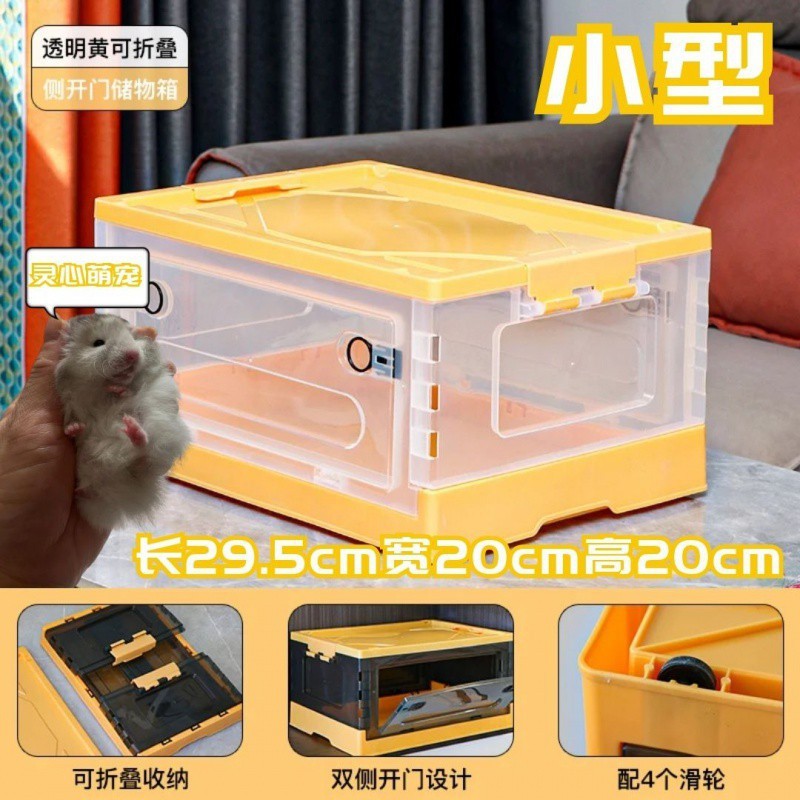 透气小宠饲养箱仓鼠透明笼子仓鼠超大容量可折叠保暖仓鼠笼子透明|undefined