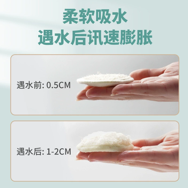 Loofah Face Cleansing Pads, green, exfoliating reusable pads 6.5–8.5 cm