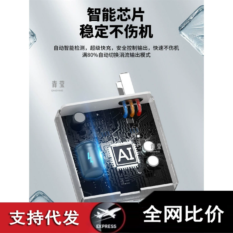 Зарядное устройство подходит для 50 быстрой зарядки p40W Honor номер pro//11/super 30mate60pro66 Huawei