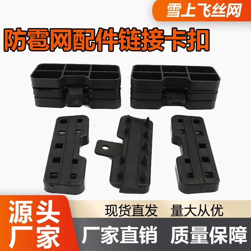 Цементный столб стальной трубы с крышкой против града