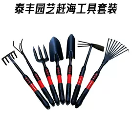 铲子;其他园林工具;叉