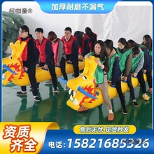 游戏儿童旱地运动会趣味众星捧月团建亲子充气龙舟运动毛虫麦太保