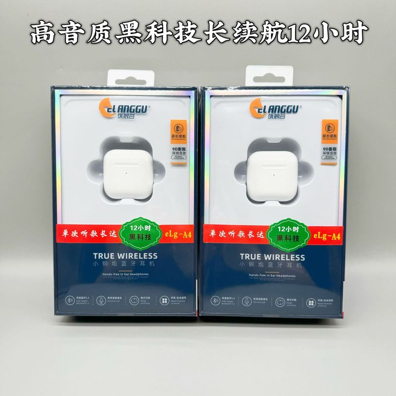 立体声数显触控超长续航迷你入耳式TWS双耳无线蓝牙耳机骨传导OWS|undefined