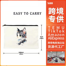 亚马逊跨境专供现货帆布拉链袋 帆布化妆品包拉链帆布袋笔袋定 制