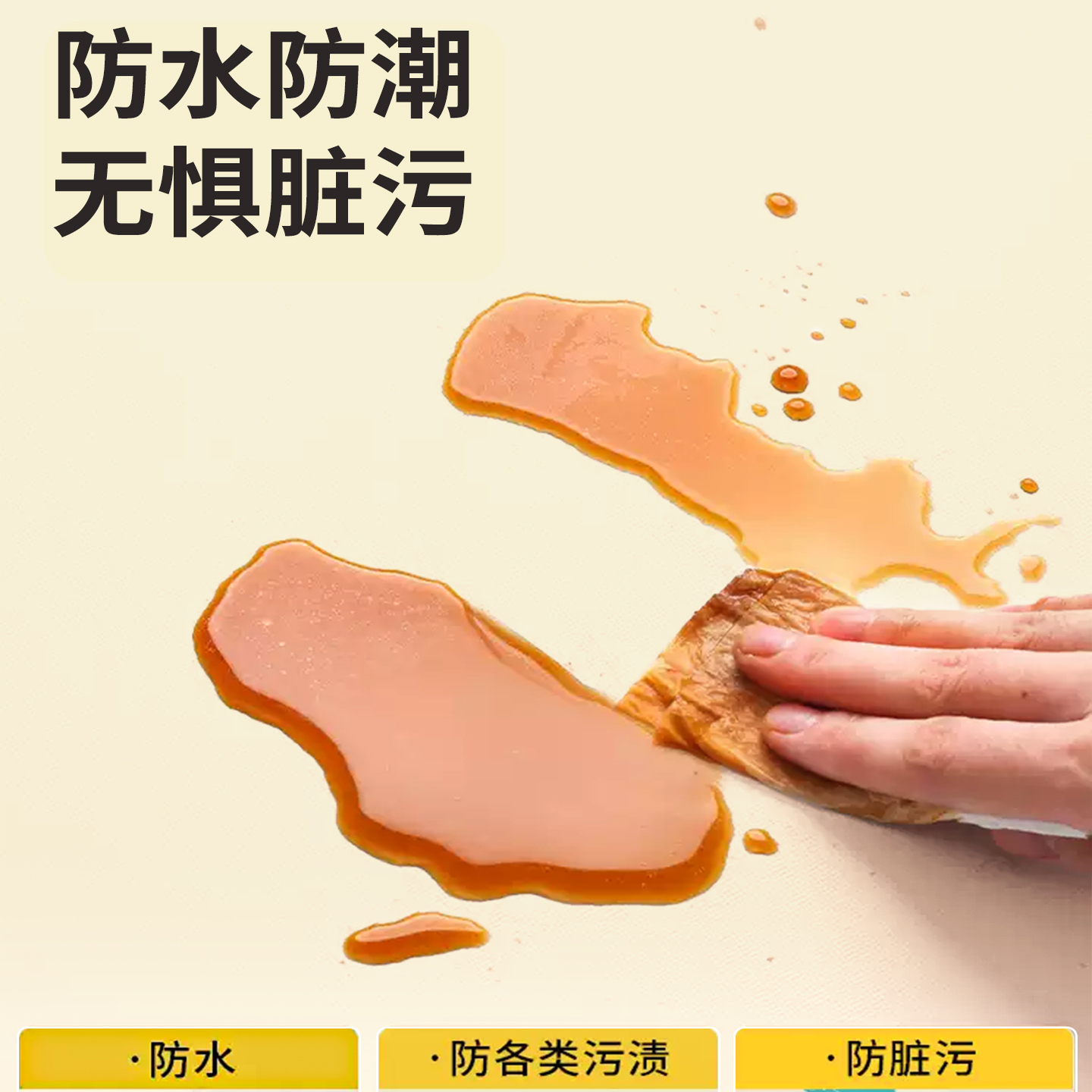 商品图