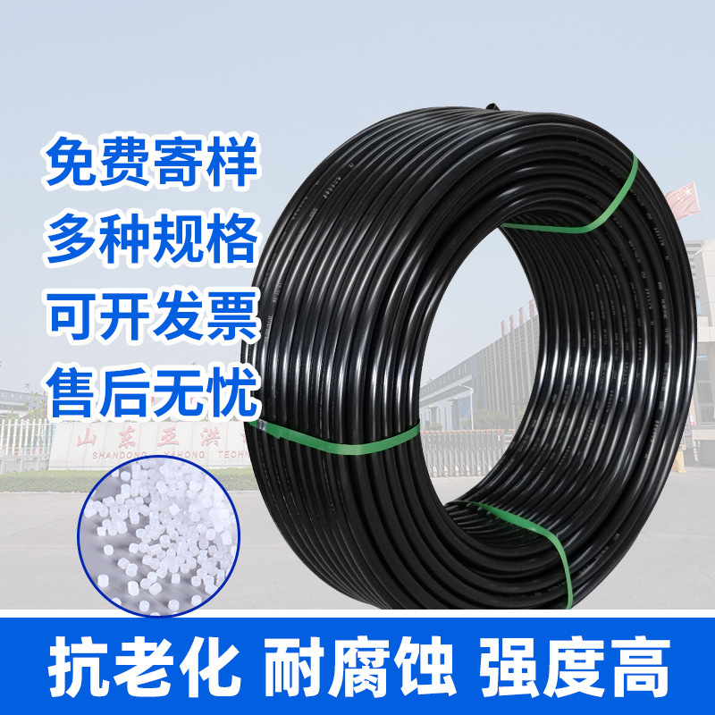 メーカー在庫 hdpe 給水パイプ ケーブル ワイヤー パイプ 市政水道水 飲料水パイプ 農業灌漑 pe 給排水パイプ|undefined