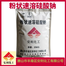 硅酸盐;玻璃制品