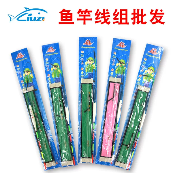Line set suit table fishing rod stream rod fishing drift fishing line fishing hook space bean line board accessories fishing rod line set suit
