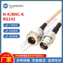 �����B�Ӿ�N-K/BNC-K RG142�p�y�ߜ� Nĸ�^�DBNCĸ�^�쾀AP���L��