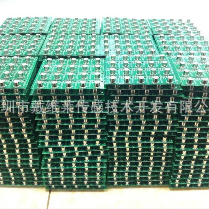 油烟机用传感器 空气质量模块量大价优快速交期库存充足量大价优