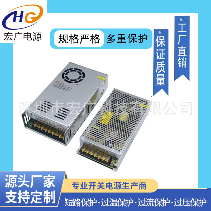 小体积LED监控显示屏电源 5V40A 200W抗干扰显示屏电源驱动模块