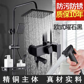 淋浴花洒套装批发家用黑色恒温花洒浴室全铜花洒卫浴沐浴增压全套