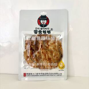 ���rС����ʳ���������~ԭζ�~�35g��ʳ̿����ζ��ʳ��˺�~�