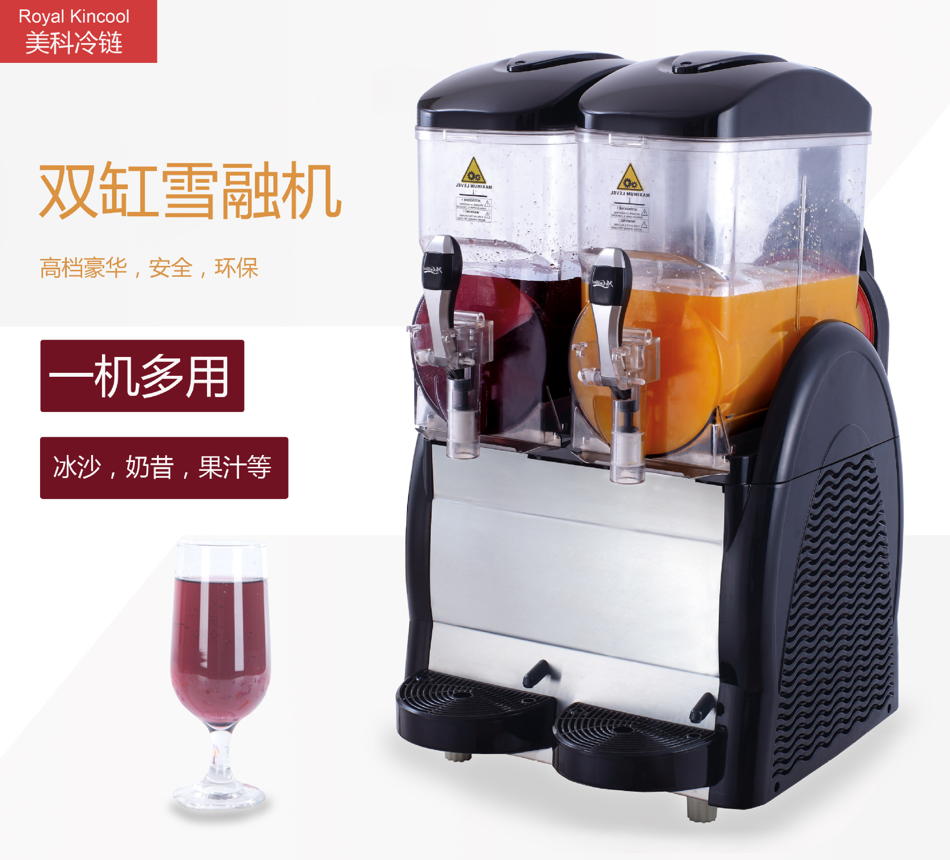 雪融机品牌排行榜前十名揭秘