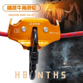 安全带;登山攀岩;安全绳