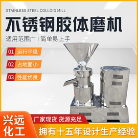 分散机;混合机;砂磨机