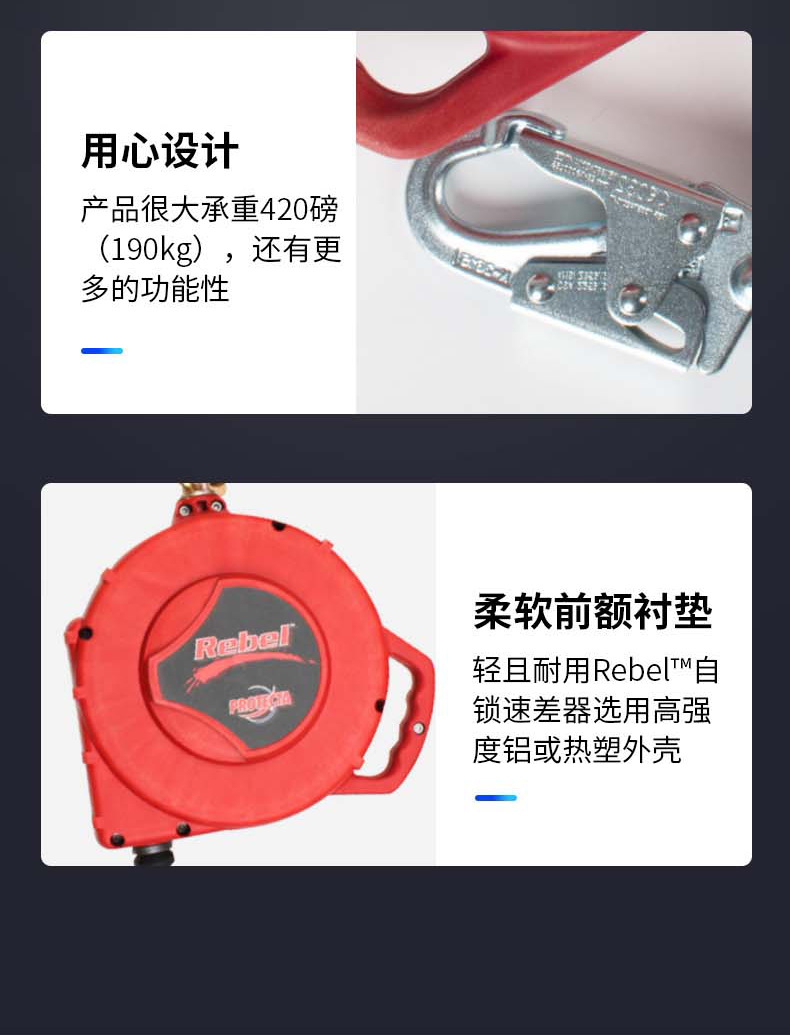 3M凯比特 3590614 速差自控器10米镀锌钢缆中文国产版 3M凯比特 3590614 速差自控器10米镀锌钢缆中文国产版