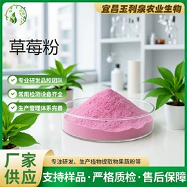 植物提取物;工业植物提取