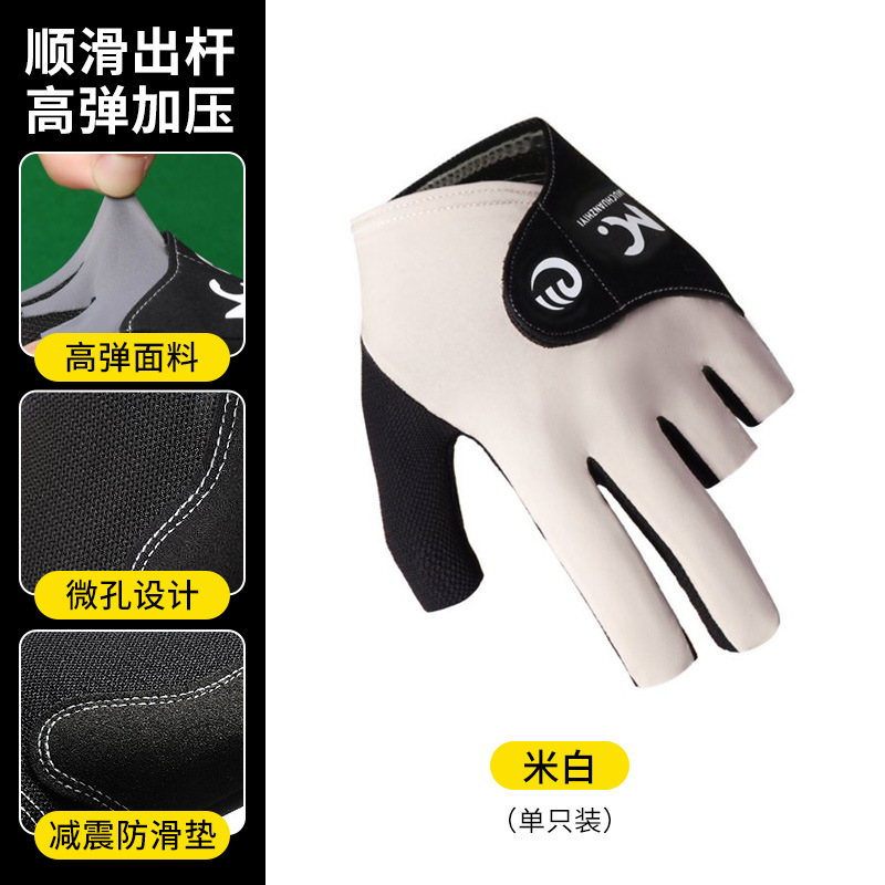 미백흑 - 낱개 포장