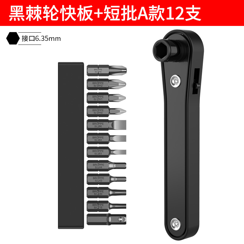 BROPPE PIPE DIRECCIONAL MULTIFUNCIÓN DIRECCIONAL