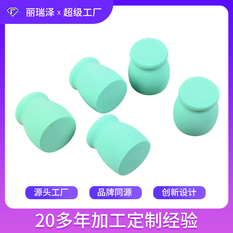 Wine Gourd-Shaped Beauty Egg, Special-Shaped Makeup Egg That Does Not Eat Powder and Applies Makeup Smoothly, Feels Wet and Dry, Hydrophilic Makeup Egg