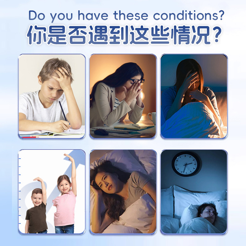 酸枣仁y-氨基丁酸饮批发青少年学生酸枣仁睡眠饮GABA  晚安饮定制|undefined