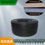 加热手工pvc家具封边条