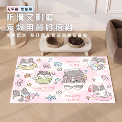 宠物餐垫防水防油防漏猫狗通用耐咬耐抓易清洁喂食垫猫咪狗狗通用