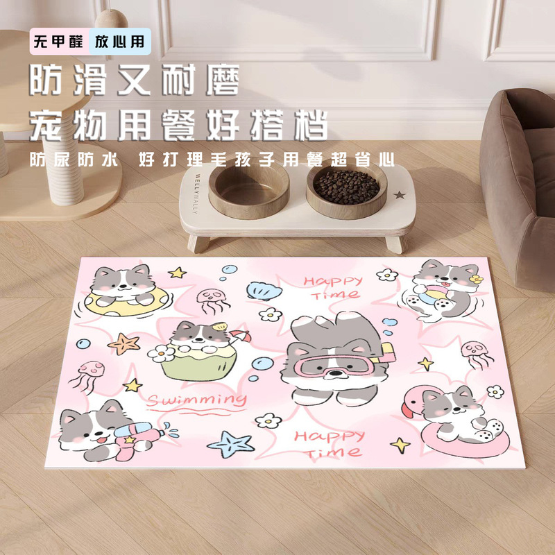 宠物餐垫防水防油防漏猫狗通用耐咬耐抓易清洁喂食垫猫咪狗狗通用|undefined
