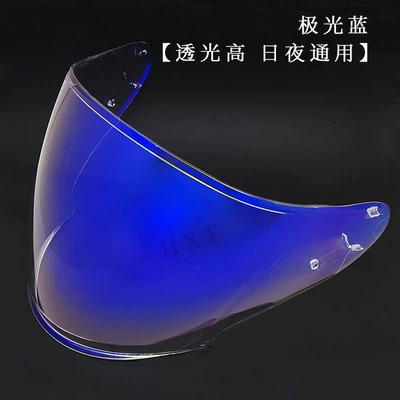 Helmet Accessories, Dəbilqə (Kaska) aksesuarları - aurora-blue-high-light-transmission-suitable-for-day-and-night