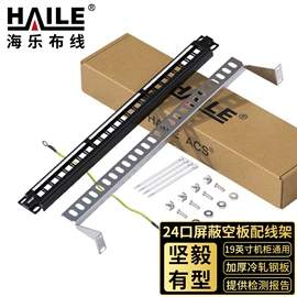 其他布线产品;连接器;配线架