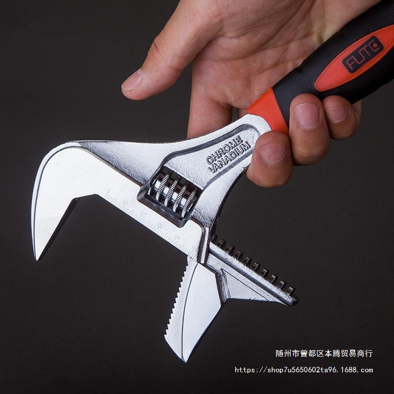 弗特宽口管活扳手大两用开口扳手多功能活动扳手水暖汽修工具