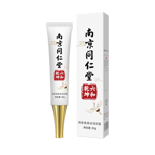 Nanjing Tongren Tang Whitening and Spot Removal Cream for Freckles, Age Spots, Pregnancy Spots, Sun Spots, Hyperpigmentation, Acne Scars - Wholesale Skincare
