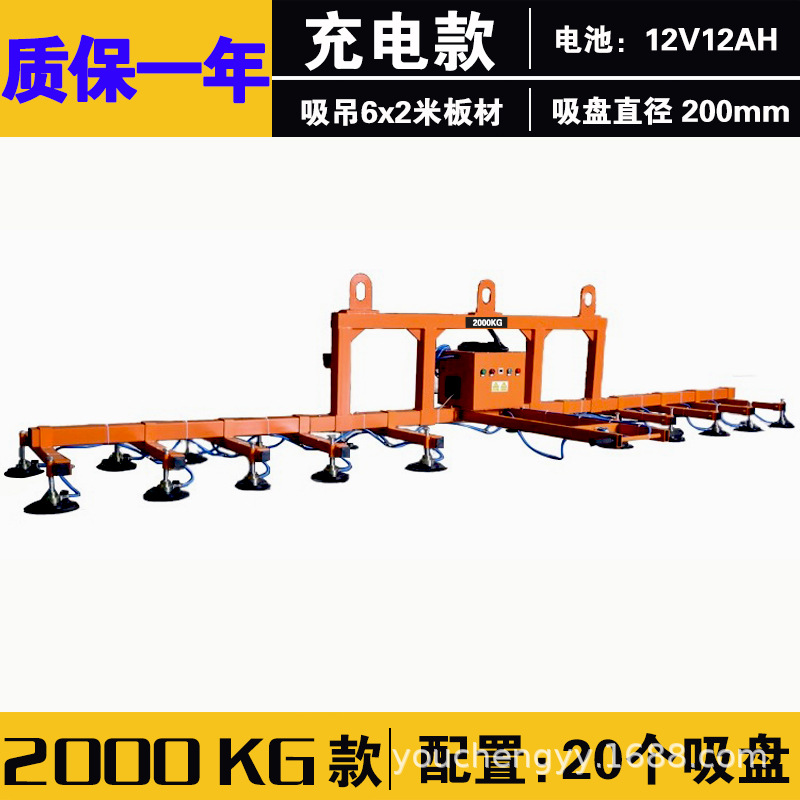 Grúa de succión de vacío ventosa eléctrica elevadora neumática placa de acero inoxidable de transporte fuerte grúa corte láser carga