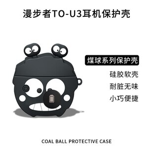 �m�������߻���TO-U3 plus�o�����C���o��tou3plusܛ��TO-U3��ͨ