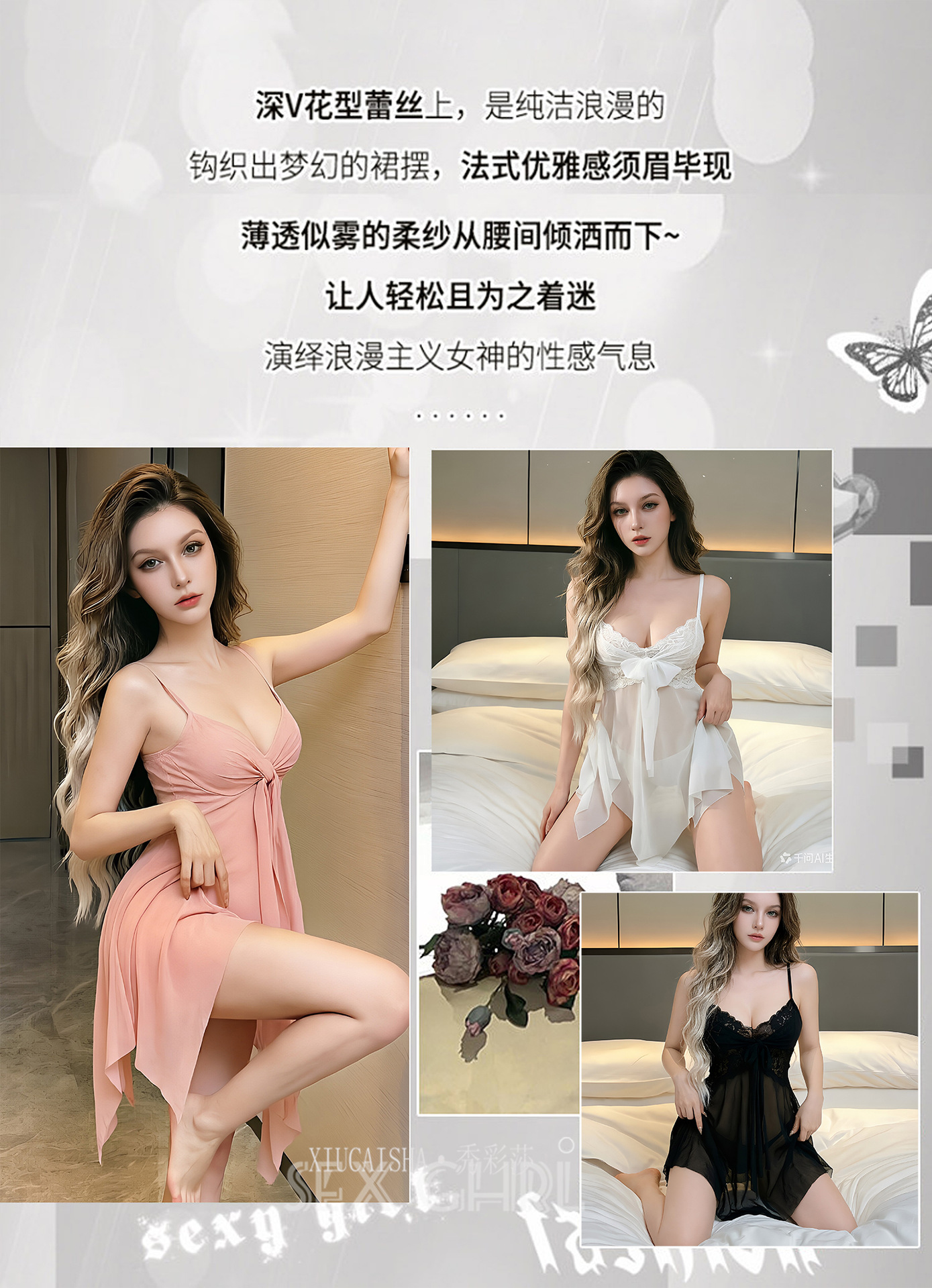Xiucaisha See-Through Mesh Babydoll Set with Thong and Open-Crotch Stockings — detail image 2