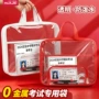 加厚补习考试收纳文件袋