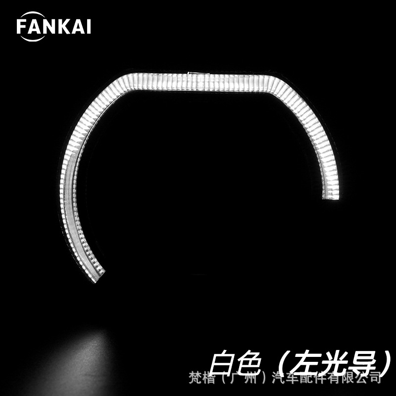 2.5 pulgadas y 3 pulgadas guía de luz de ojo de ángel deportivo cubierta decorativa integrada máscara de lente modificada luz de conducción diurna LED image 9
