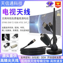 �ҕ�쾀DTMB DVB-T2 ISDB ATSC DVT_T/DHTV�����¼������������e